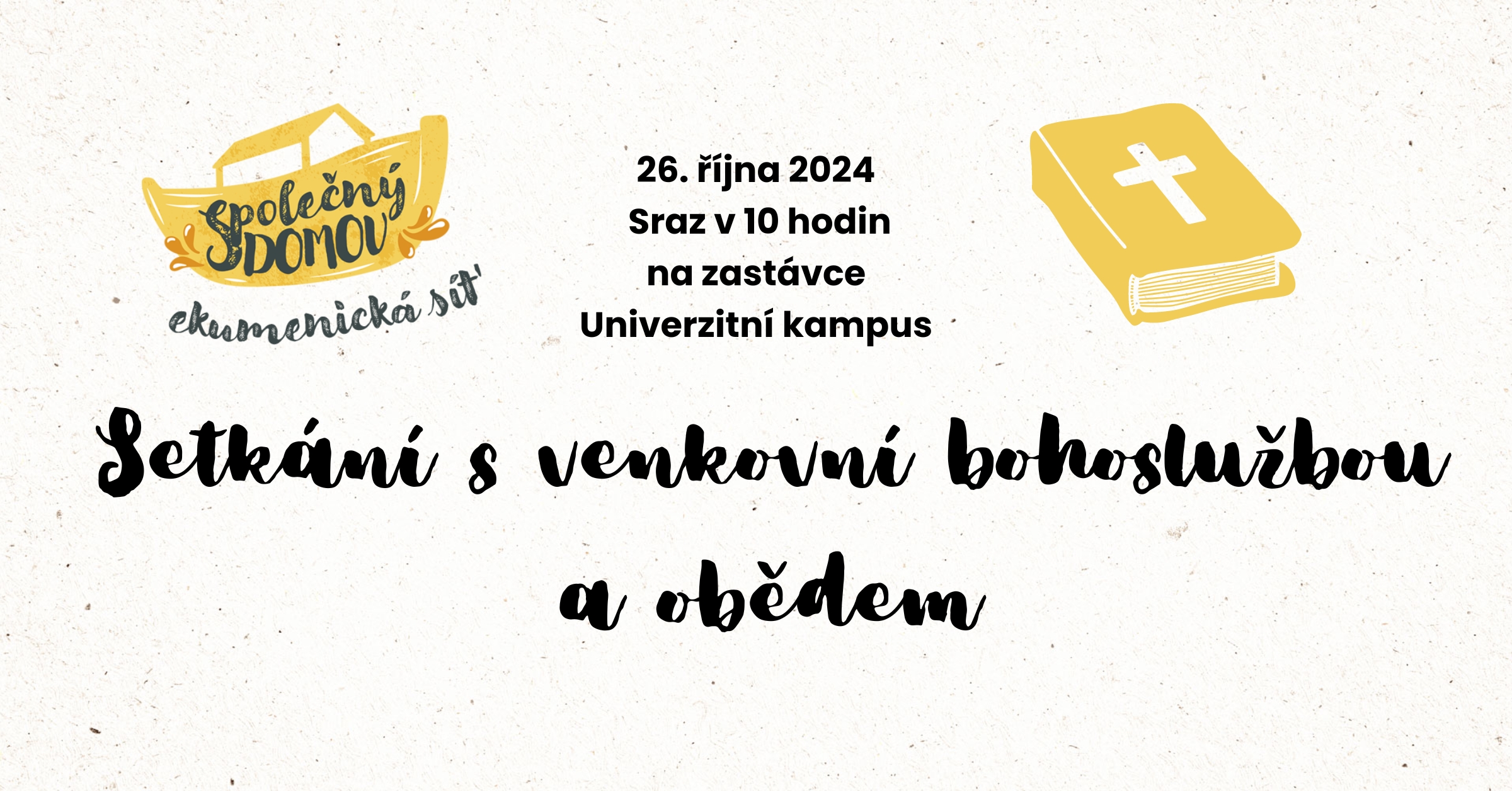 Brno, Univerzitní kampus Bohunice